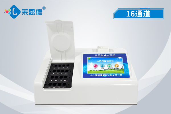 農藥殘留檢測儀把關農產品 農藥殘留檢測儀把關農產品