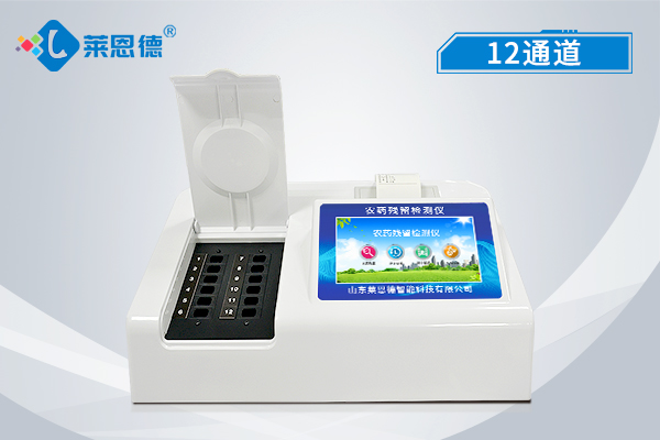 農(nóng)產(chǎn)品農(nóng)藥殘留超標怎么辦？學(xué)會使用農(nóng)殘快速檢測儀器