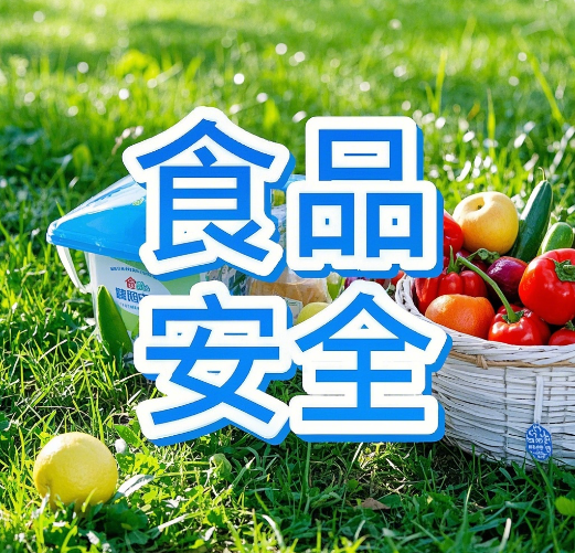 檢不了？檢得慢？食品安全檢測儀破解315曝光的行業(yè)檢測困局