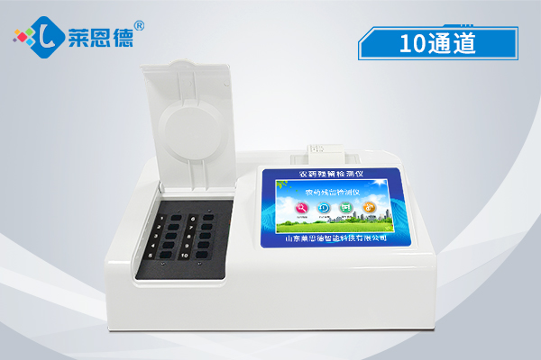 校園農(nóng)殘問題如何檢測？